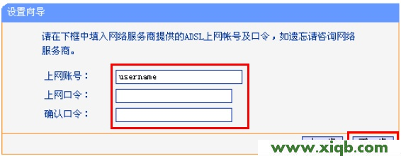 192.168.1.253,192.168.1.253 xl,192.168.1.253 改密碼,192.168.1.253界面,192.168.1.253進不去wind7