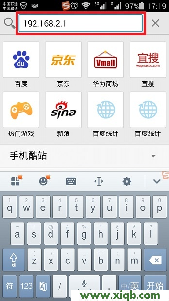 192.168.2.1手機(jī)登陸上網(wǎng)設(shè)置