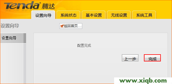 192.168.2.1,192.168.1.253 8090,192.168.1.253 水星,fast192.168.1.253打不開,192.168.1.253進不去wind7