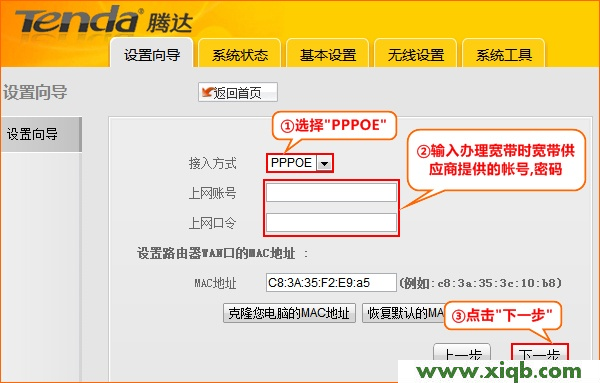 192.168.2.1,192.168.1.253 8090,192.168.1.253 水星,fast192.168.1.253打不開,192.168.1.253進不去wind7