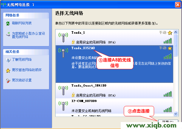 192.168.2.1,192.168.1.253 xl,192.168.1.253.com,192.168.1.253登錄頁面,192.168.1.253路由器怎么設置
