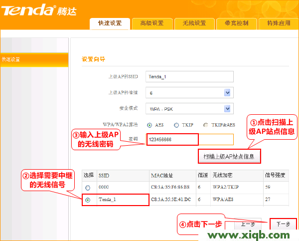 192.168.2.1,192.168.1.253 xl,192.168.1.253.com,192.168.1.253登錄頁面,192.168.1.253路由器怎么設置