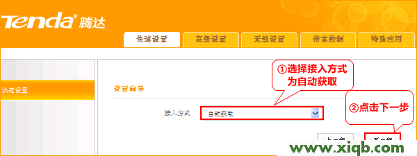 192.168.2.1,192.168.1.253 xl,192.168.1.253.com,192.168.1.253登錄頁面,192.168.1.253路由器怎么設置