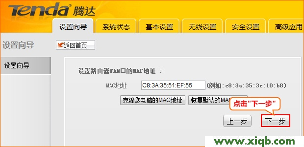 192.168.2.1,192.168.1.253進不去,192.168.1.253進不了,192.168.1.253界面,tplink輸入192.168.1.253進不去