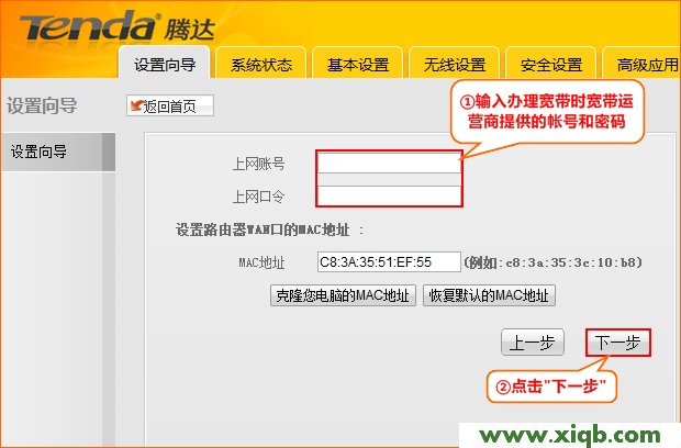 192.168.2.1,192.168.1.253進不去,192.168.1.253進不了,192.168.1.253界面,tplink輸入192.168.1.253進不去