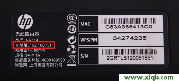 192.168.1.1手機(jī)登陸頁面打不開的解決辦法