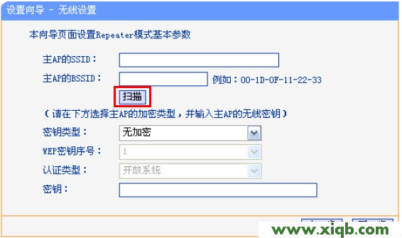 192.168.1.253,192.168.1.1登陸網,192.168.11路由器設置界面,192.168.1.253,192.168.0.1
