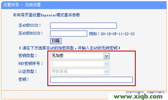 192.168.1.253,192.168.1.1登陸網,192.168.11路由器設置界面,192.168.1.253,192.168.0.1