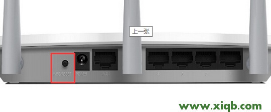 迅捷(FAST)路由器192.168.1.1打不開的解決辦法