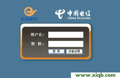 192.168.1.1登陸頁面是電信登陸頁面 192.168.1.1登陸頁面是電信登陸頁面的解決辦法
