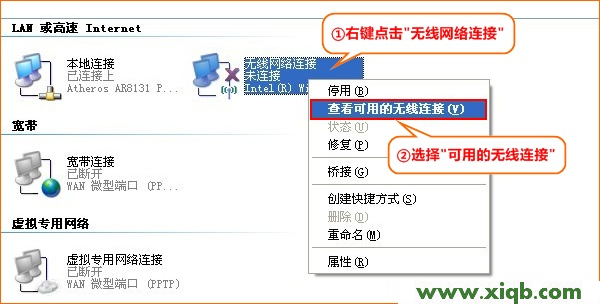 192.168.1.253,192.168.1.1.,192.168.0.1路由器設置修改密碼,d-link路由器怎么設置,磊科nw336無線網卡驅動
