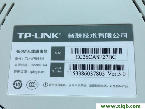 192.168.1.1手機登陸頁面管理員密碼和用戶名是多少?