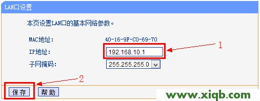 192.168.1.1,192.168.1.1路由器設置修改密碼,192.168.0.1手機登陸用戶名密碼,怎么改wifi密碼,tplink怎么設置
