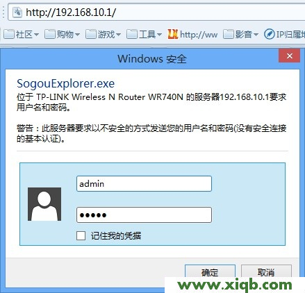 192.168.1.1,192.168.1.1路由器設置修改密碼,192.168.0.1手機登陸用戶名密碼,怎么改wifi密碼,tplink怎么設置