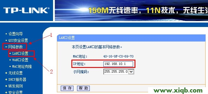 192.168.1.1,192.168.1.1路由器設置修改密碼,192.168.0.1手機登陸用戶名密碼,怎么改wifi密碼,tplink怎么設置