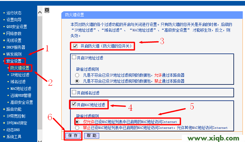 192.168.1.1,192.168.1.1登陸框,192.168.0.1登陸admin,路由器怎么連接,水星路由器設置