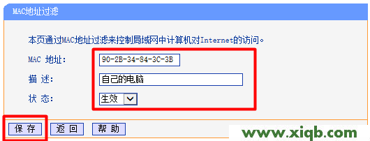 192.168.1.1,192.168.1.1登陸框,192.168.0.1登陸admin,路由器怎么連接,水星路由器設置