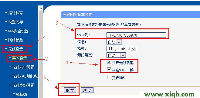 tp-link路由器無線基本設置 192.168.1.1WiFi設置圖文教程