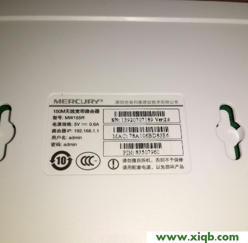 路由器底部標簽上的用戶名和密碼 192.168.1.1,192.168.1.1打,192.168.0.1手機登陸密碼修改,無線網怎么修改密碼,192.168.1.1打不開