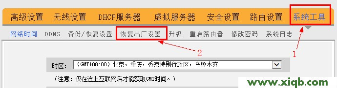 192.168.0.1,192.168.0.1登陸設置,192.168.1.1打不開網頁,tp-link設置,騰達路由器設置