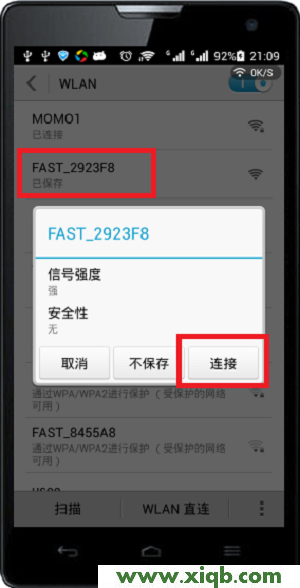192.168.0.1手機登陸設置界面打不開解決辦法