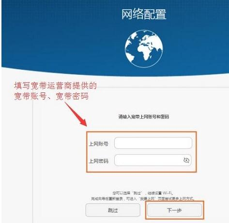 192.168.0.1,路由器安裝圖解,如何設置無線路由,華碩筆記本藍屏,水星無線路由器設置,tl-wdr4300