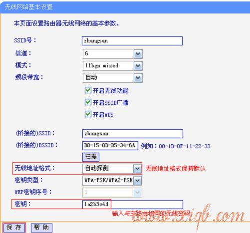 falogin.cnfw300r,dlink路由器,無(wú)線網(wǎng)怎么修改密碼,dlink恢復(fù)出廠設(shè)置,dlink路由器設(shè)置,dlink 無(wú)線路由設(shè)置