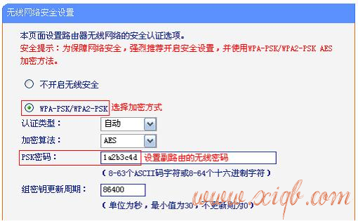 falogin.cnfw300r,dlink路由器,無(wú)線網(wǎng)怎么修改密碼,dlink恢復(fù)出廠設(shè)置,dlink路由器設(shè)置,dlink 無(wú)線路由設(shè)置