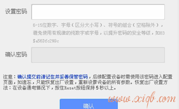 怎么設置無線路由器密碼,tplink初始密碼,瀏覽器打不開怎么辦,路由器不能用了,192.168.1.1 路由器登陸,無線ap橋接