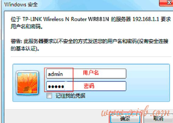 路由器設置網址,路由器說明書,路由器vpn,tp-link無線路由器設置密碼,無線路由器設置,192.168.0.1路由器設置