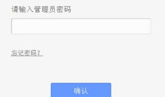 路由器設置網址,路由器說明書,路由器vpn,tp-link無線路由器設置密碼,無線路由器設置,192.168.0.1路由器設置