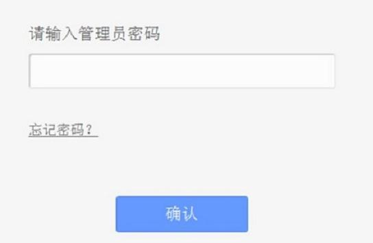 falogin.cn改密碼,怎么連接wifi,路由器怎么改密碼,192.168.10.12,騰達(dá)路由器設(shè)置,h3c路由器默認(rèn)密碼