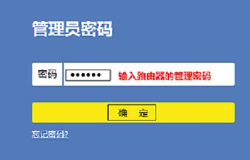 192.168.0.1登陸,無線路由器密碼設置,tenda無線路由器設置,tp-link無線路由器價格,fast路由器設置,tplink無線路由器設置