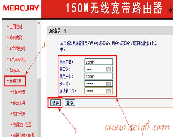 ssid怎么設置,win10系統怎么樣,路由器設置,568a線序,192.168.1.100,無線ap橋接