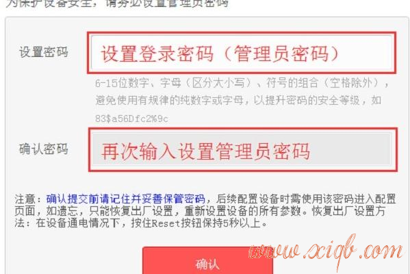 寬帶密碼忘記了怎么辦,adsl是什么,什么是局域網,本地連接ip設置,tp-link設置,磊科無線路由器設置