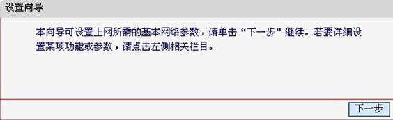 路由器設置網址,路由器賬號,tenda路由器,192.168.1.100,192.168.0.1登陸,c0000218 unknown