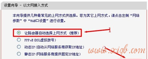 小米wifi,tplink默認(rèn)密碼,路由器密碼,dlink默認(rèn)密碼,falogin.cn,彈出撥號連接