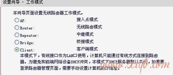 300m無線路由器,電話線怎么接,tenda,聯通光纖路由器設置,路由器設置網址,192.168.1.1 路由器設置密碼