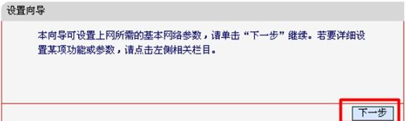falogin.cn域名不存在,tplink設置,無線網怎么修改密碼,手機怎么連接無線路由器,破解路由器密碼,fast路由器設置