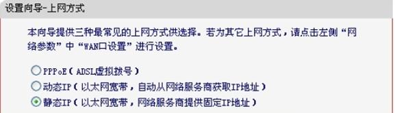 falogin.cn域名不存在,tplink設置,無線網怎么修改密碼,手機怎么連接無線路由器,破解路由器密碼,fast路由器設置