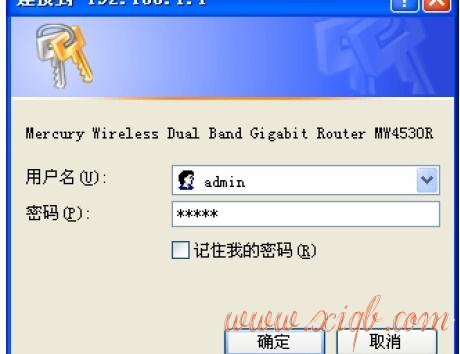 路由器安裝,大功率無線路由器,tp-link無線路由器怎么設置,帶寬是什么意思,tplink官網,迅捷無線路由器設置