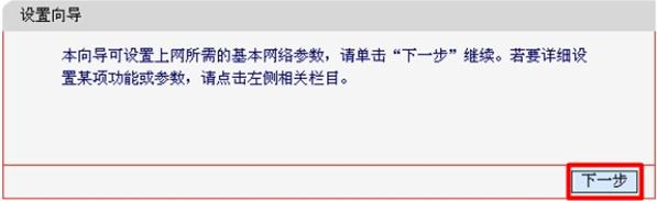 路由器密碼設置,tplink路由器怎么樣,小米路由器,手機無線上網速度慢,路由器設置網址,traceroute命令