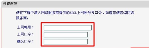 路由器密碼設置,tplink路由器怎么樣,小米路由器,手機無線上網速度慢,路由器設置網址,traceroute命令