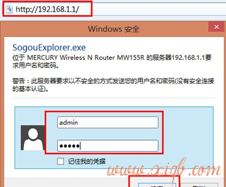 192.168 0.1,路由器是什么東西,巴法絡路由器設置,b-link路由器,路由器密碼,彈出撥號連接