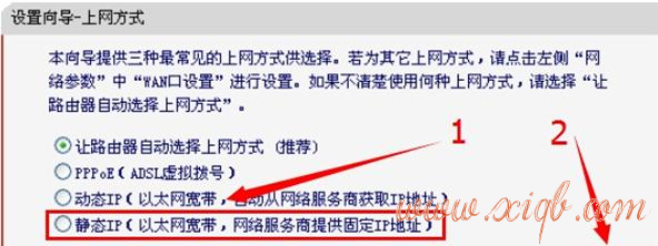 wifi怎么設置,tplink路由器,重設路由器密碼,192.168.1.100,磊科路由器設置,路由器設置圖解