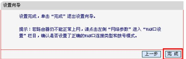 wifi怎么設置,tplink路由器,重設路由器密碼,192.168.1.100,磊科路由器設置,路由器設置圖解