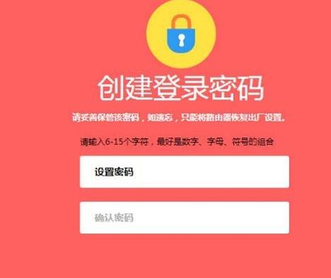 falogin.cn管理頁面,netgear路由器設(shè)置,ipad怎么上網(wǎng),dlink路由器密碼,如何設(shè)置路由器密碼,路由器設(shè)置教程
