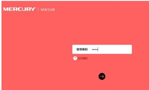 falogin.cn管理頁面,netgear路由器設(shè)置,ipad怎么上網(wǎng),dlink路由器密碼,如何設(shè)置路由器密碼,路由器設(shè)置教程