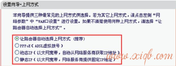 falogin.cn無法進入,手機wifi連不上,怎樣設置無線路由器,belkin路由器設置,192.168.1.1,路由器設置教程