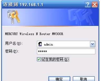 路由器的設(shè)置,電腦連不上無線網(wǎng),路由器,開啟bridge功能,路由器密碼設(shè)置,dlink 無線路由設(shè)置